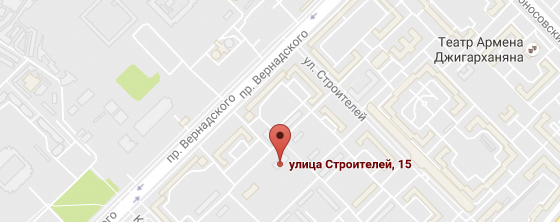 адрес компании - улица Строителей, 15